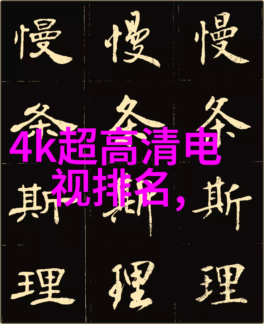 实验室的电加热设备我的小伙伴们如何让它不仅安全还能省电