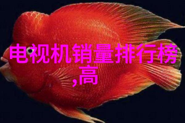 智能触控设计未来家用电器的创意之旅