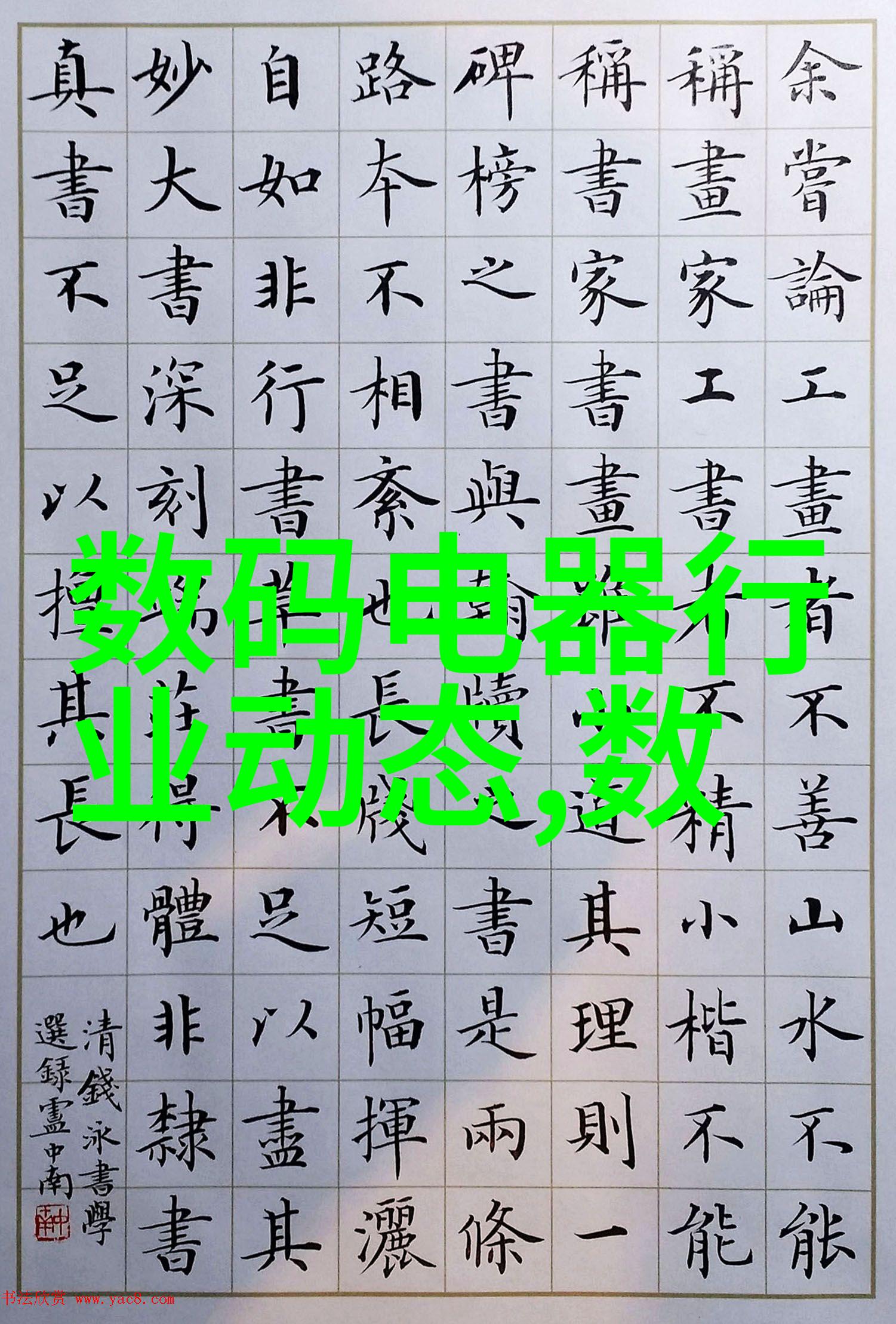 微观防护大师探秘生物安全柜的工作原理与应用广泛