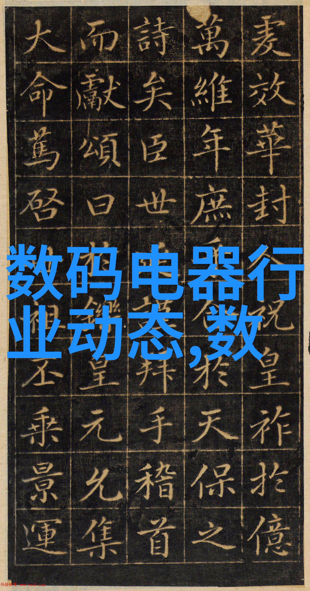 现有的前十大芯片企业将如何应对国际贸易紧张情势的影响