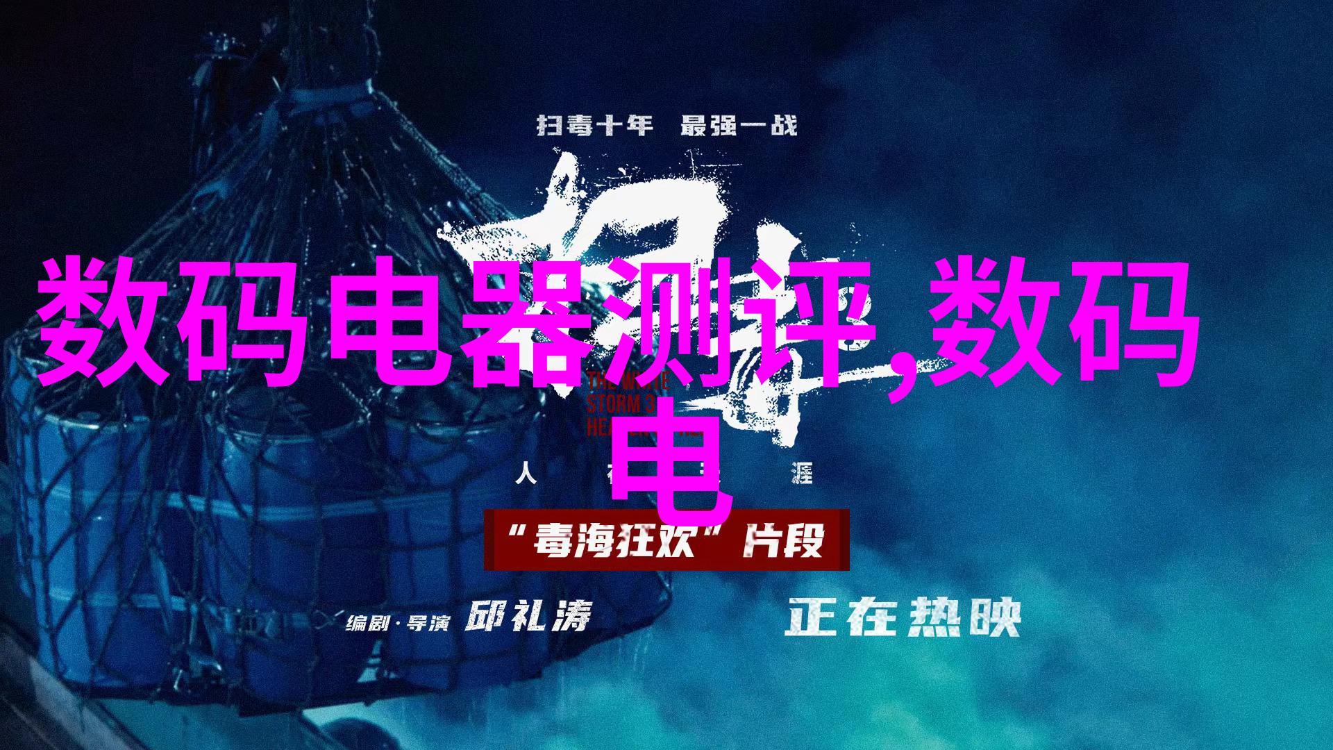 防范意外重要设备厂房维修注意事项