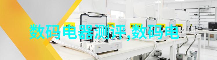 智能控制技术在純化器中的应用及其优势