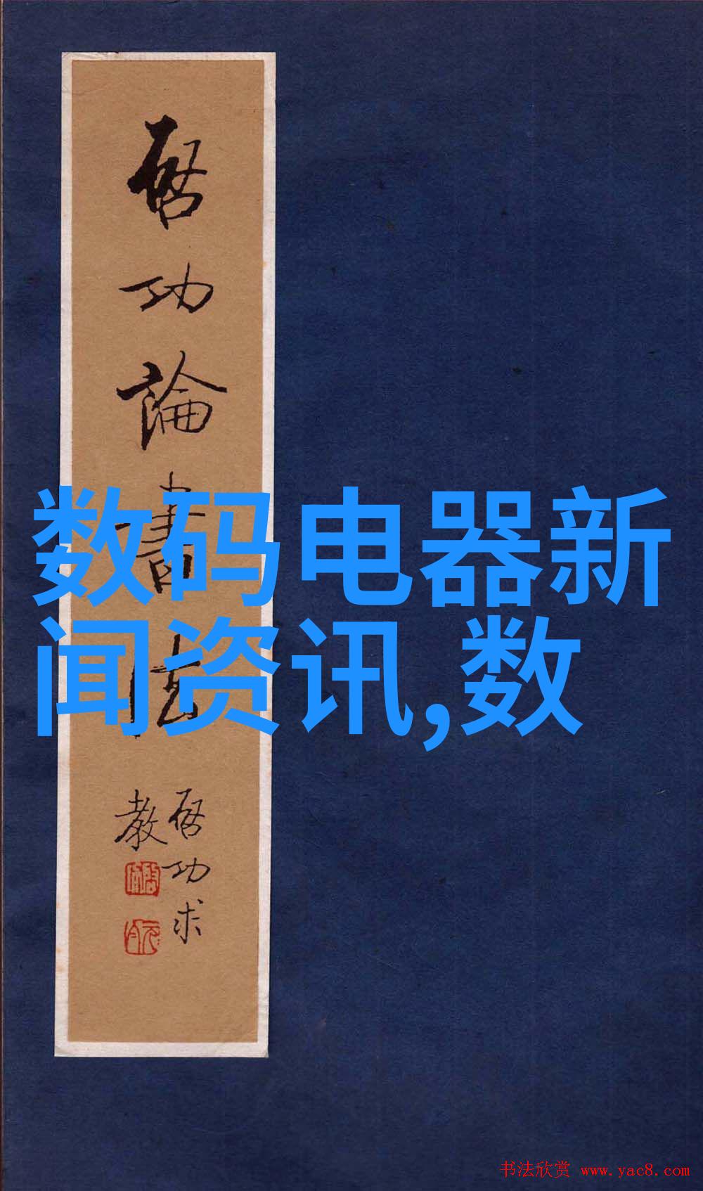 投资分析-中国人保股价低析市场估值业绩波动与宏观经济因素