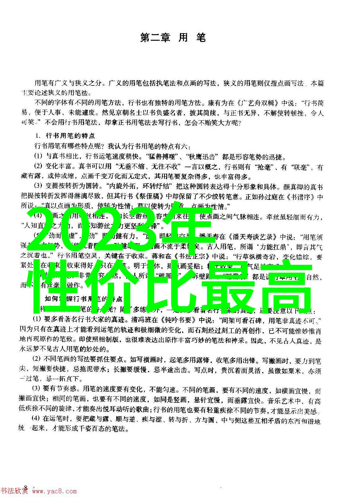 精准检验快速响应便携式多参数水质检测分析仪在紧急情况下的作用