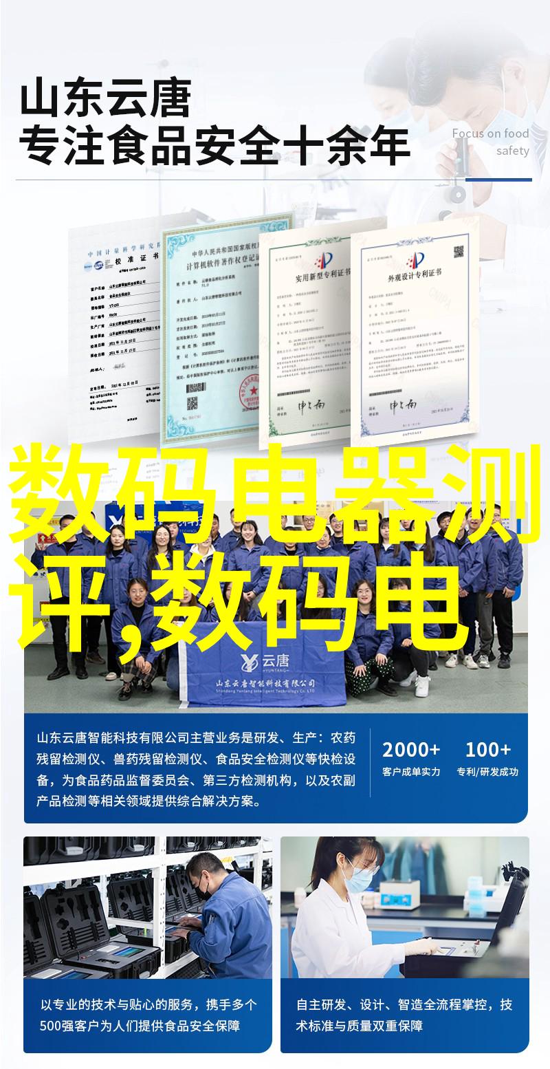 泥沙之中寻觅净土