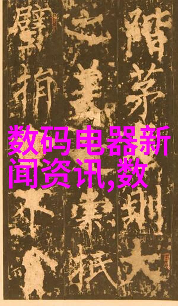 如何评估中式别墅是否适合安装中央冷暖系统