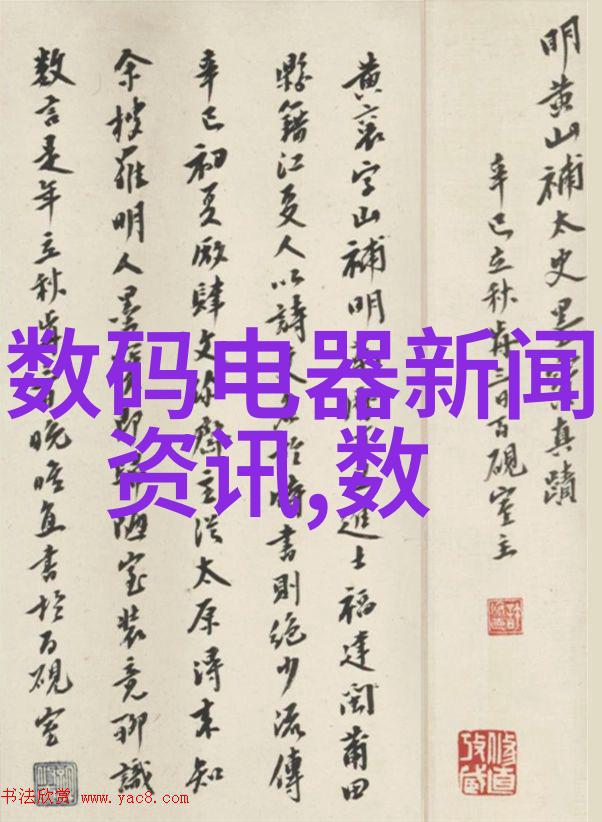 化学工艺-反应釜共线设备的设计与应用概述
