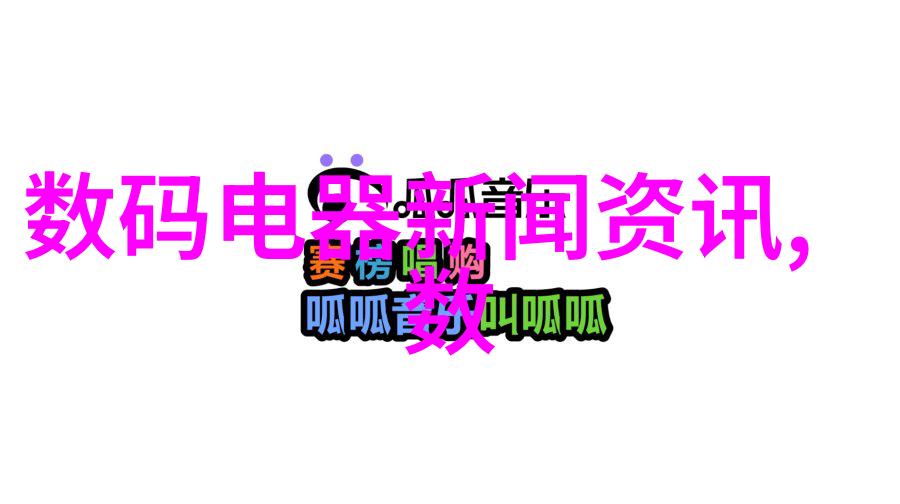 深渊中的悔恨学水利水电的代价