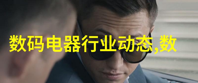 测量天平揭秘水平仪的工作原理与应用