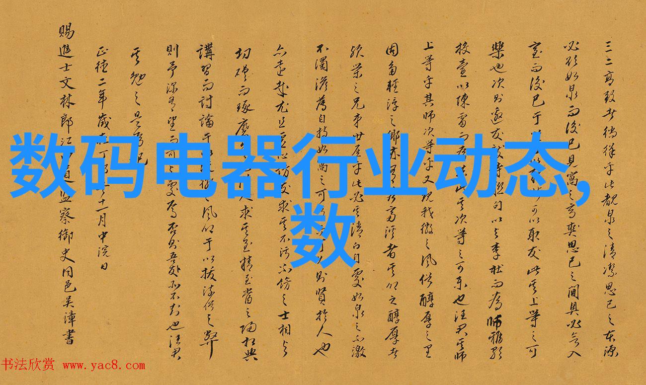 了解机器学习在智能装备中的应用实例