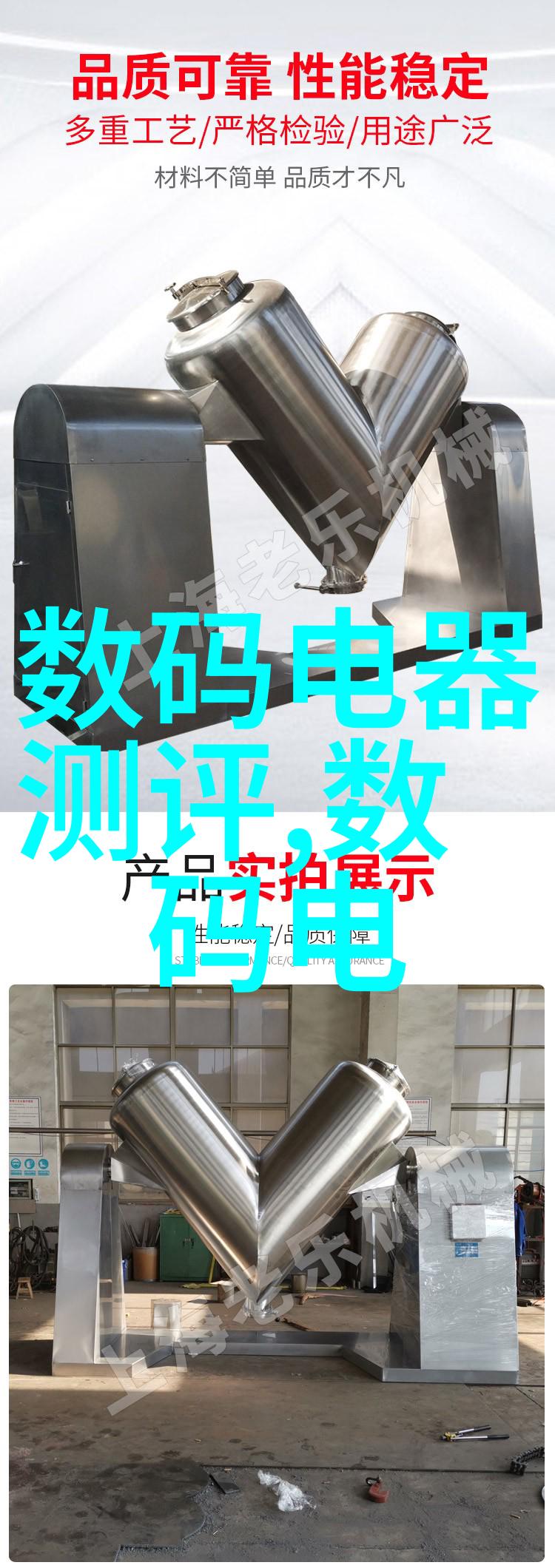 化工反应设备全览揭秘关键装置与应用