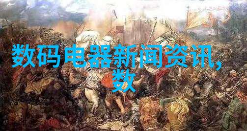 安全的羽翼保险之谜