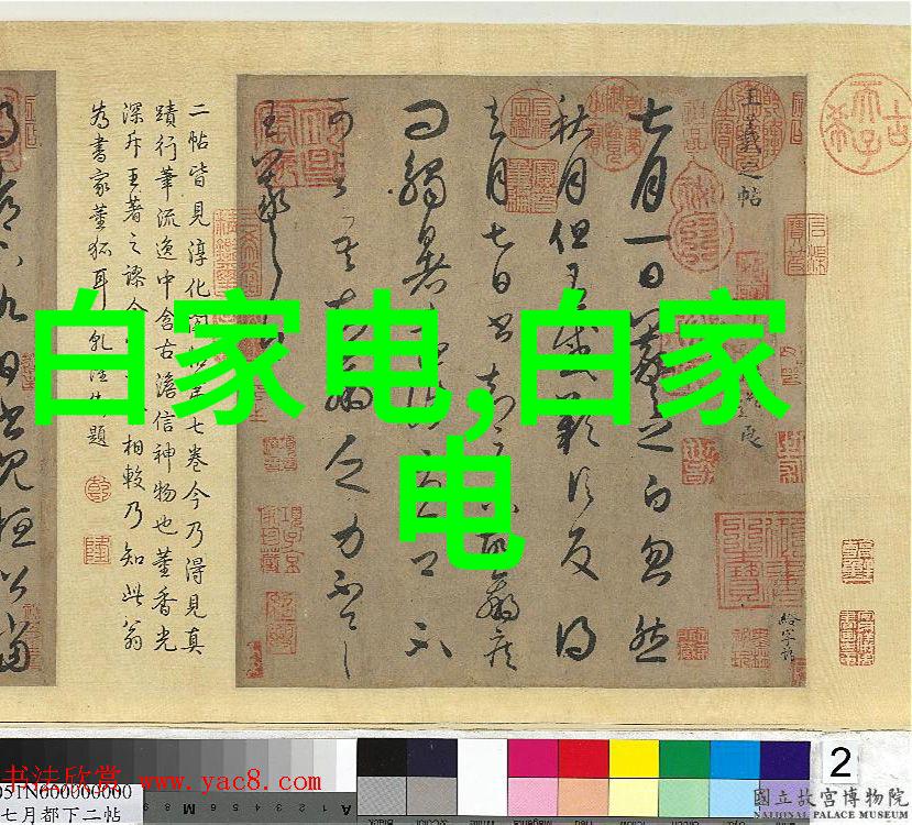 2021年华联股份是否进行了重组