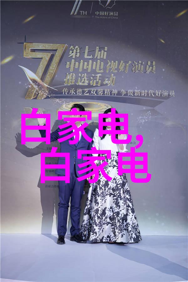 检测自来水水质标准解析确保每一滴清澈流淌的生活之泉都能满足居民需求