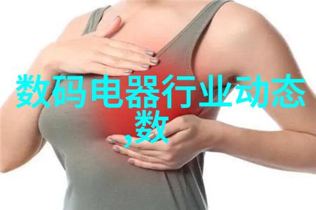 胶囊剂机械的尖端科技胶囊剂机械的尖端科技应用