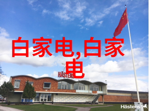 工业干燥设备守护物料的干燥守望者