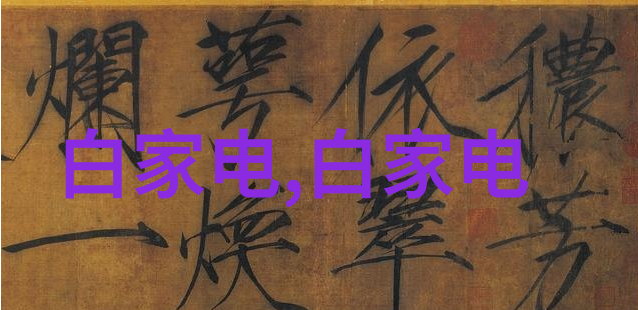 如何选择最适合我空间的室内装修风格