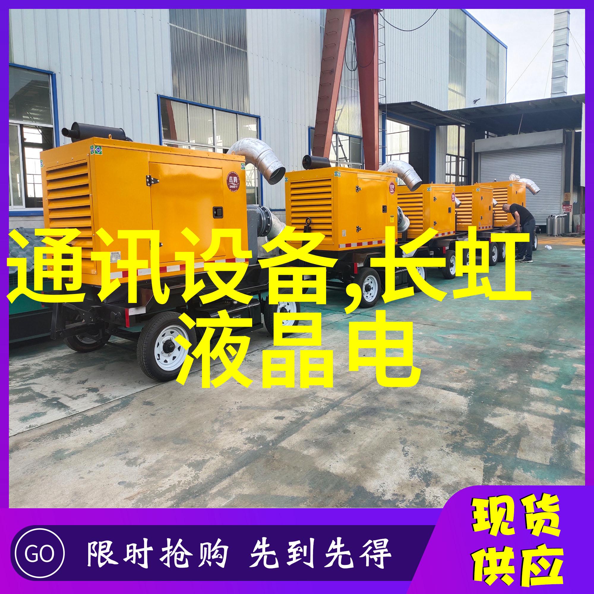 疯狂公交车后座小视频挑战都市生活趣闻