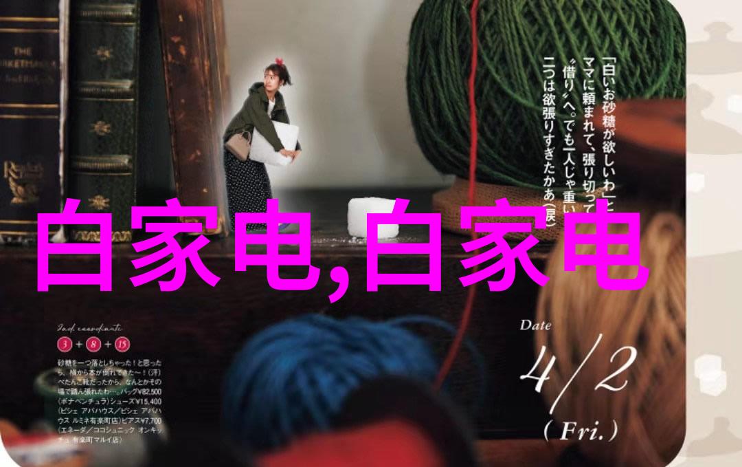T型波纹填料的应用与优势