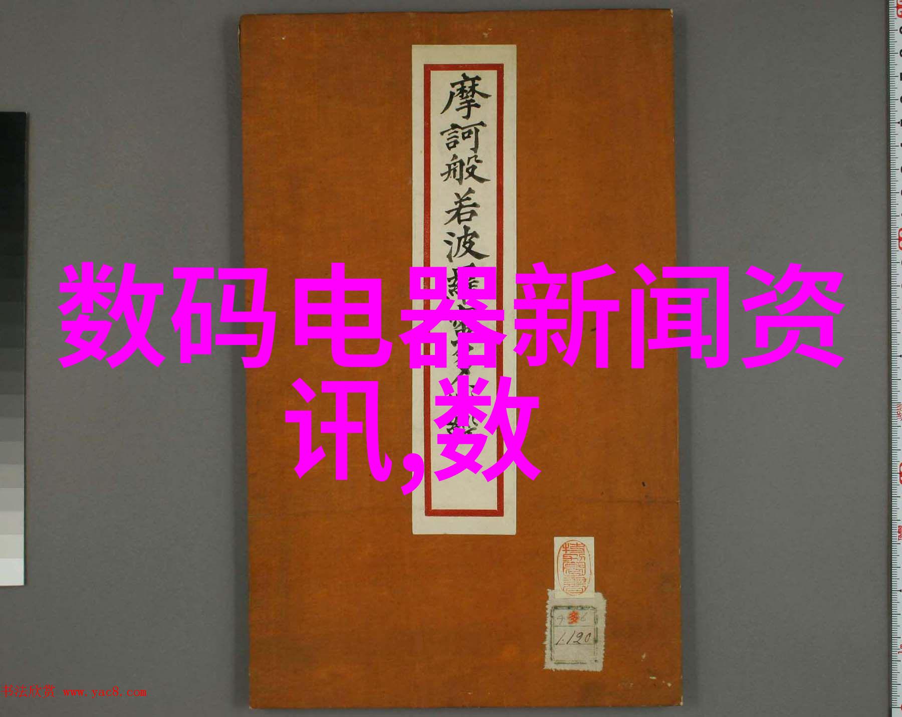中国人民解放军专业技术人才网军队专业技术人才招聘平台