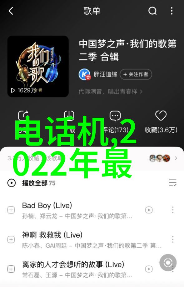 水电工程-精确报价与科学预算水电工程项目的关键策略