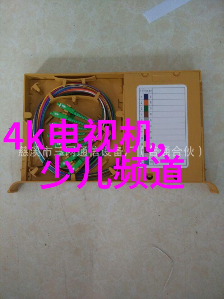 智能化财经管理系统高效的数据分析与投资决策支持