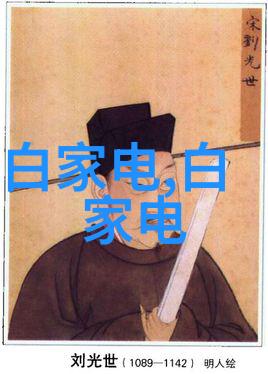 多功能橱柜