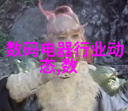 绿色未来冰封的循环之歌