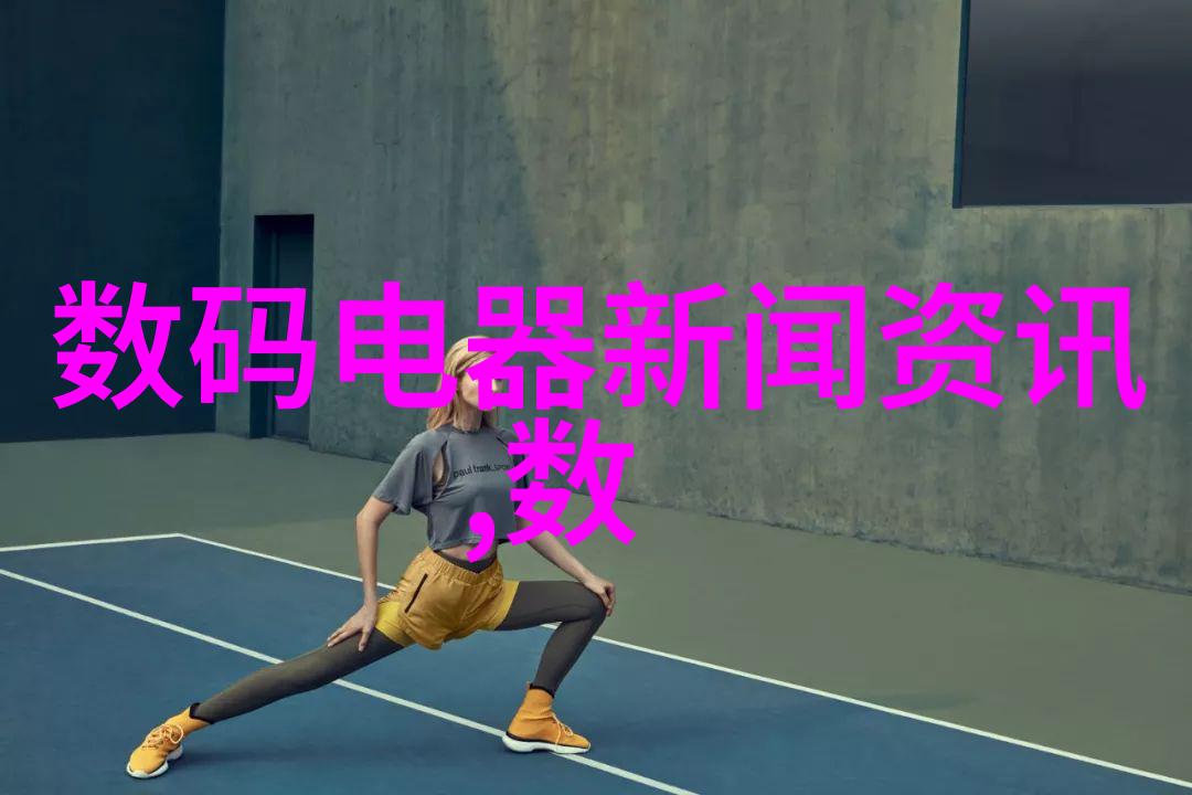 市场的定义需求供给与交易的交汇点