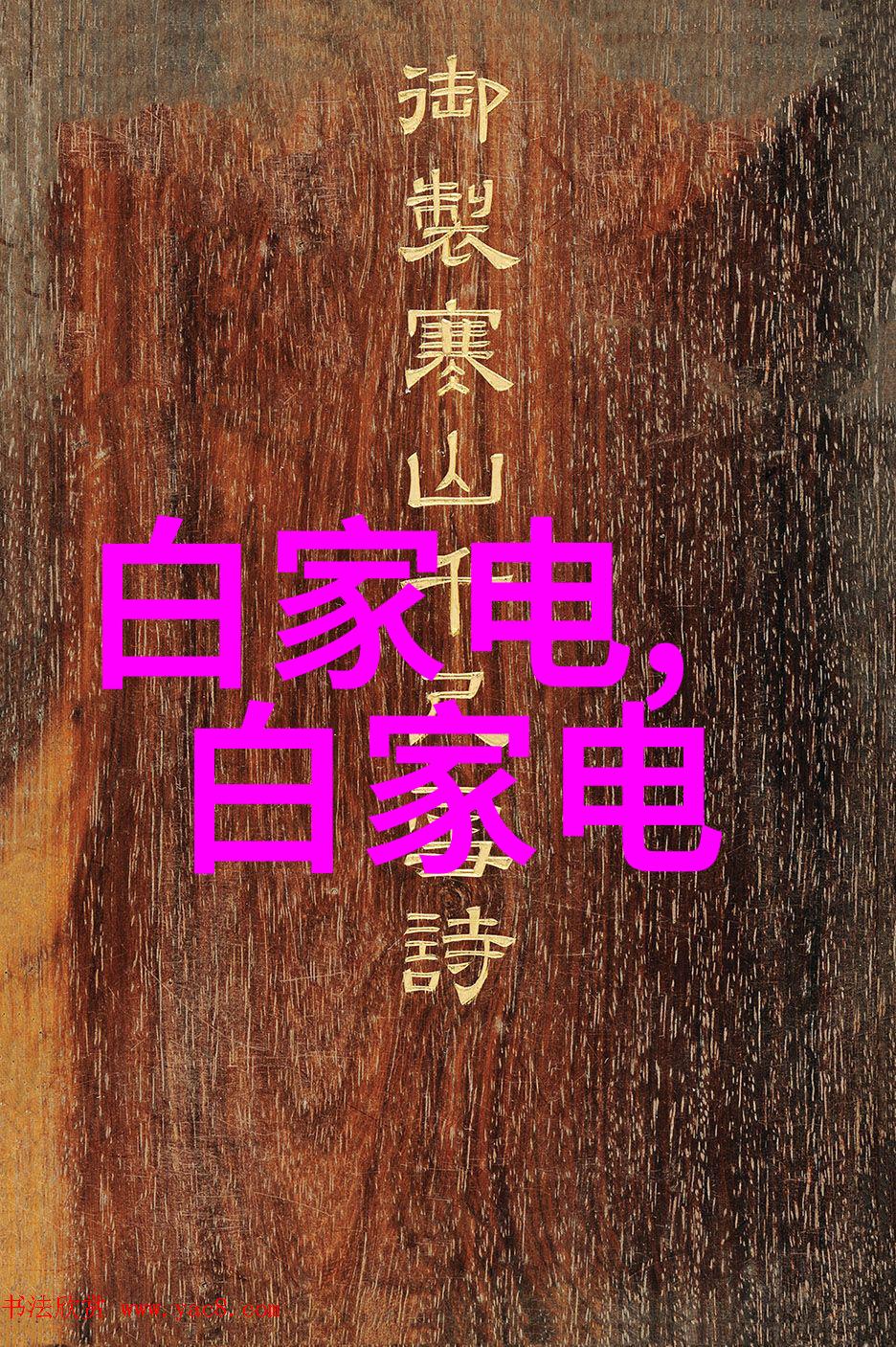 球墨铸铁管我的工业故事