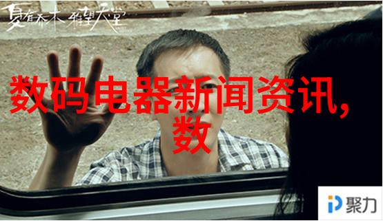 高速旋转的边界超高速离心机的诗意运行