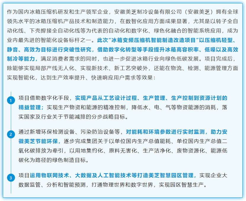 图形用户界面,