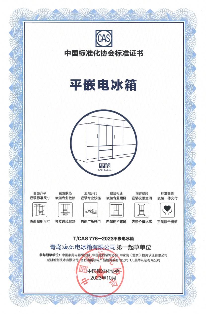 文字图案

中度可信度描述已自动生成