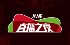 家电协会是做什么的_家电协会理事长_中国家电协会/