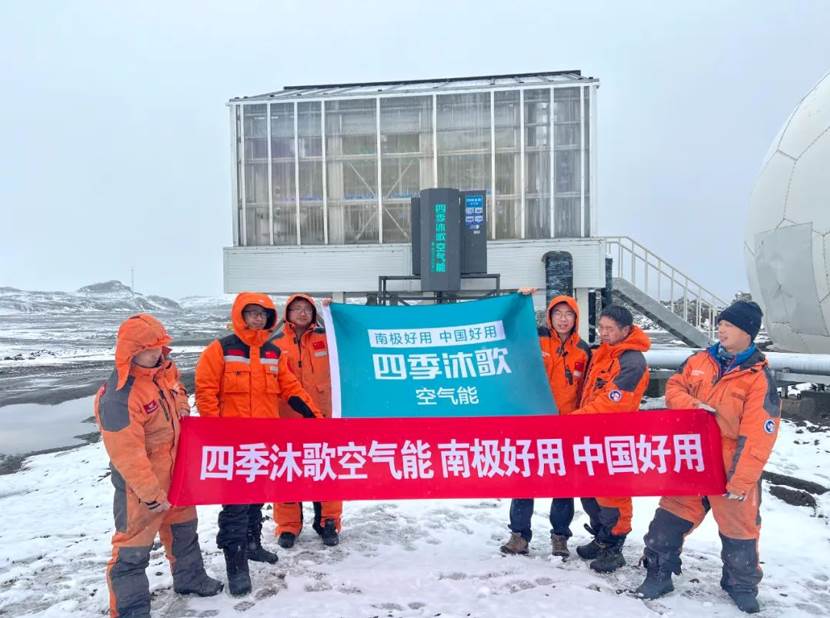 人们站在雪地上

描述已自动生成