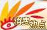 数码电器行业动态_数码电器公司_数码电器动态行业分析/