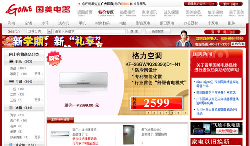 智慧记数码电器版_开心阿米数码电器_数码电器测评/
