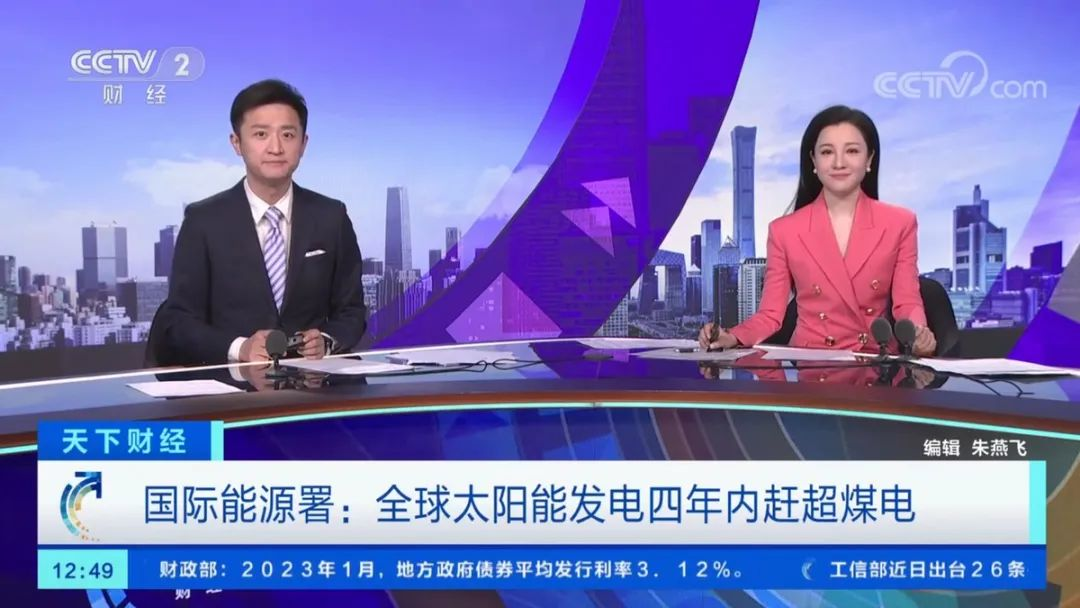 行业动态｜红米发布300W神仙秒充，南芯科技市值突破250亿，太阳能发电四年内赶超煤电，数码科技嘉年华（上海站）定档6月10日-充电头网/