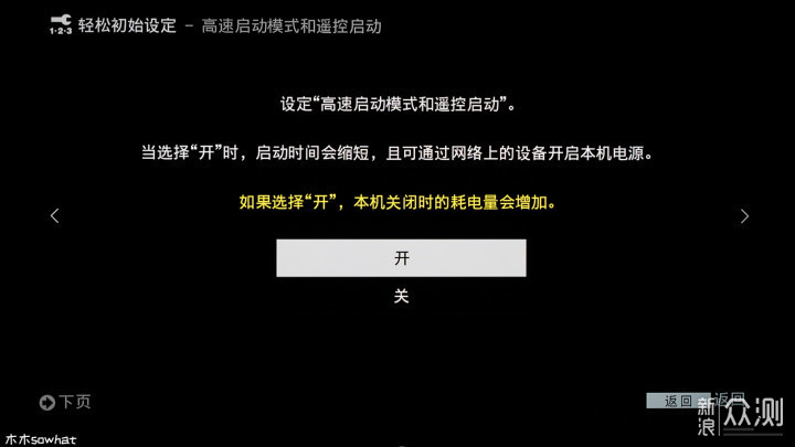 索尼4K蓝光播放器UBP-X700体验_新浪众测/