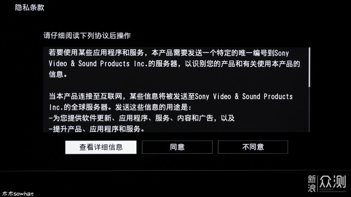 索尼4K蓝光播放器UBP-X700体验_新浪众测/