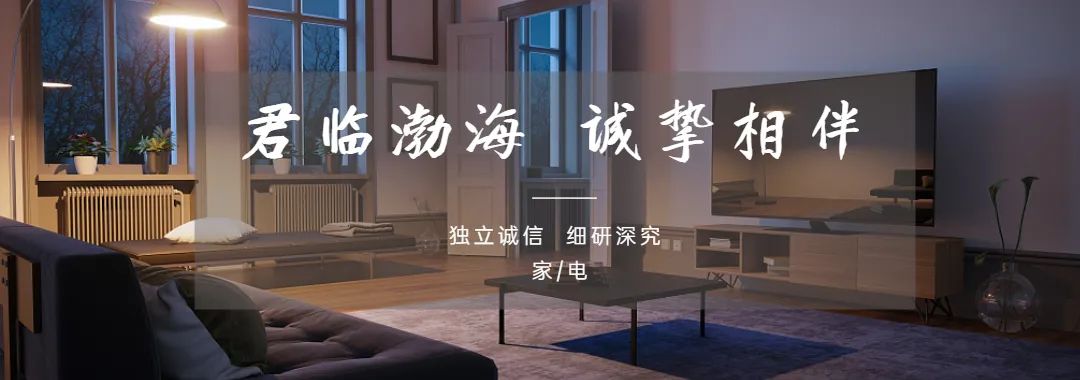 白家电_家电白色塑料变黄怎么办_家电白电和黑电怎么区分