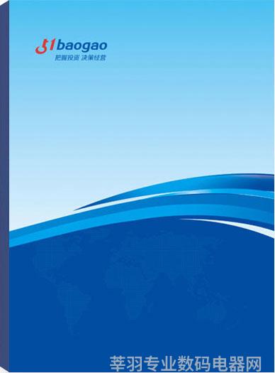 2021-2026年全球便携式X光机行业调研及投资策略咨询报告 