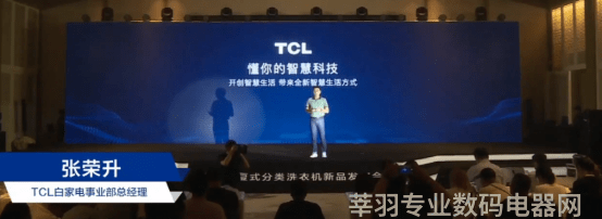 家电白电和黑电怎么区分_家电白电指什么_白家电