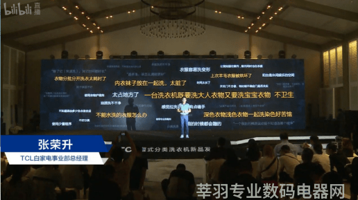 白家电_家电白电和黑电怎么区分_家电白电指什么